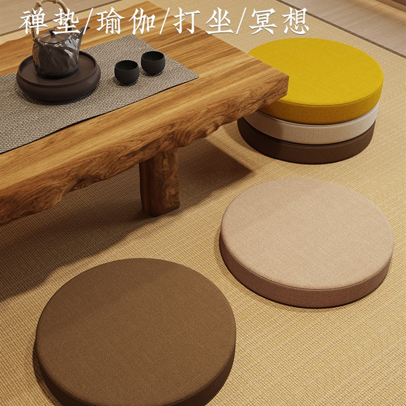 蒲团坐垫跪拜垫磕头打坐新中式家用地上冥想禅修专用垫子坐墩客厅