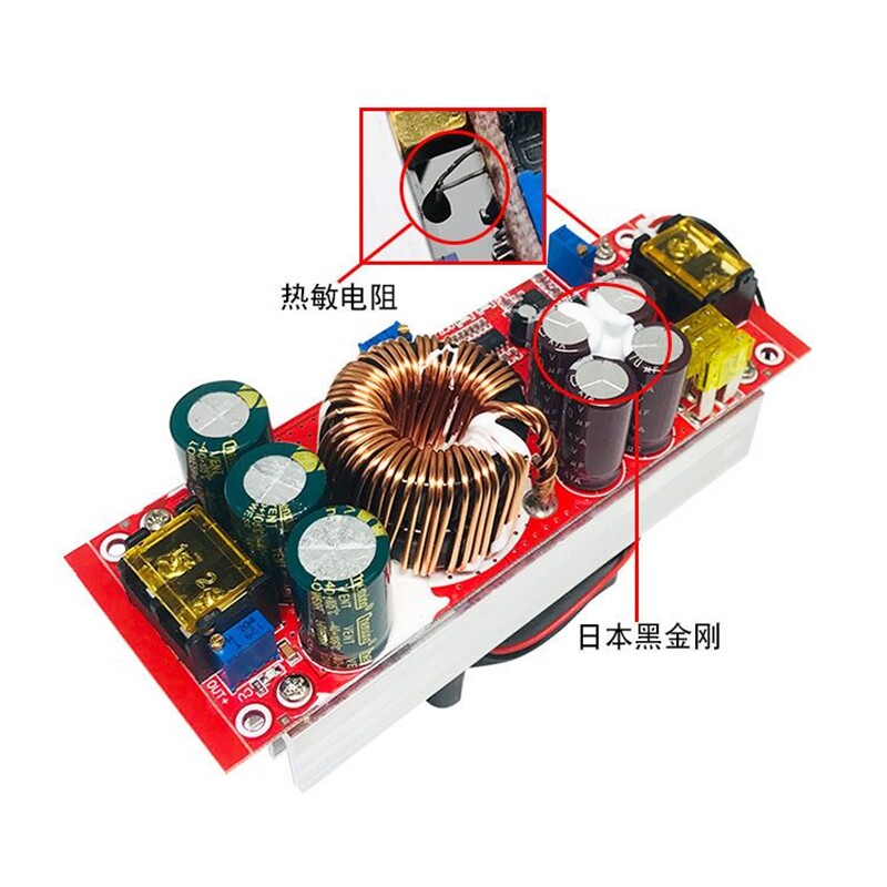1500WDC-DC升压恒压恒流可调车载充电电源模组12-48V转24-72V