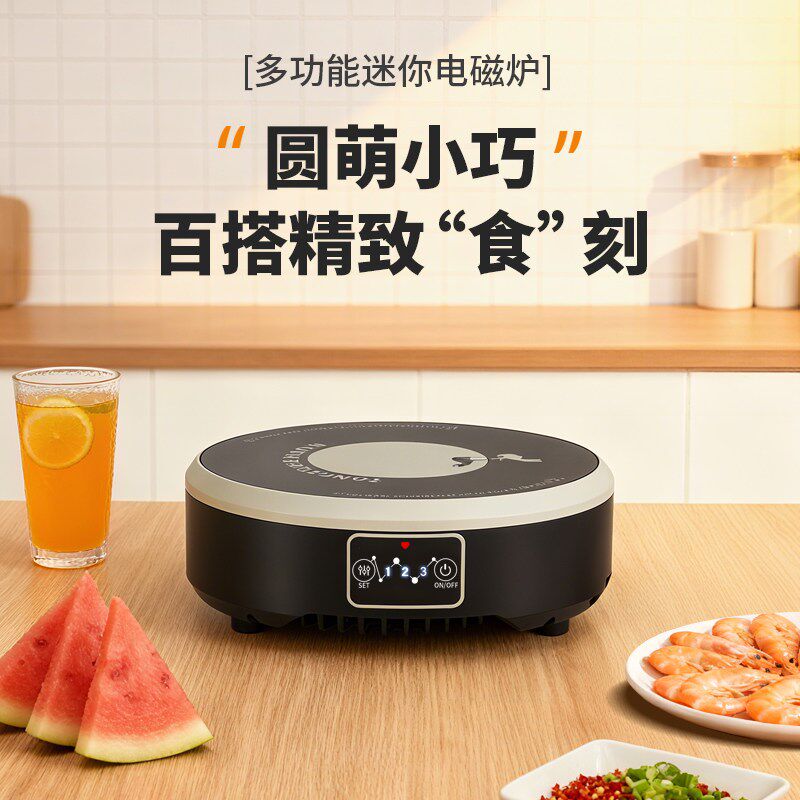 分体式电火锅1200W快速加热小电磁炉煮锅便携出差宿舍折叠火锅炉