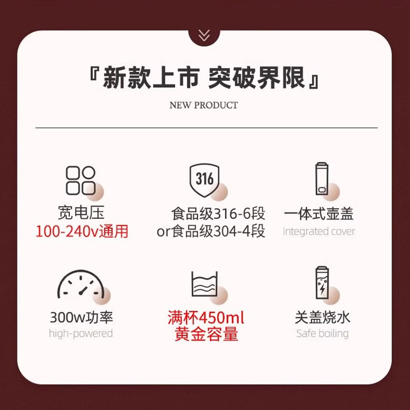 国际电压110V220v烧水杯便携式小型电热水壶恒温加热水杯迷你旅行