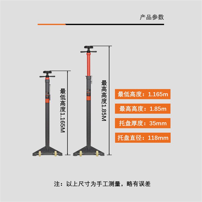 可快速调节升降机安全支架变速箱托架汽车波箱顶支撑架维修保养用