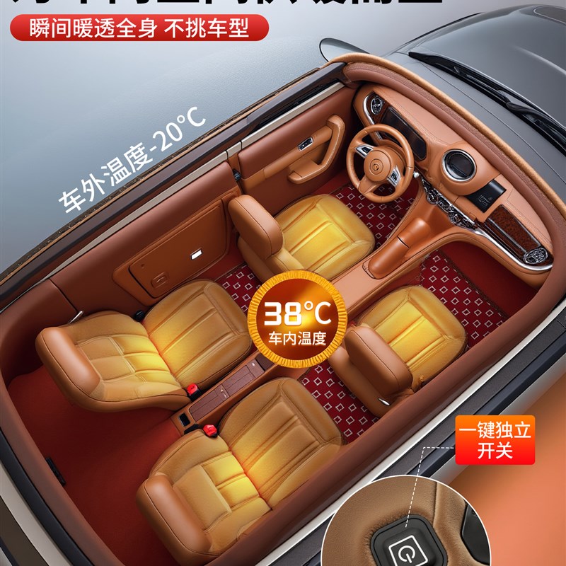 石墨烯汽车加热坐垫座椅电加热垫车载车用后排冬季毛绒座垫12V24V