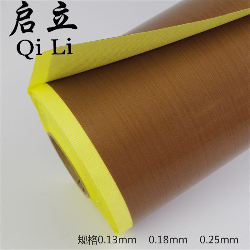 进口带胶特/铁氟龙/PTFE/聚四氟乙烯耐高温布胶带/胶布宽1米0.13