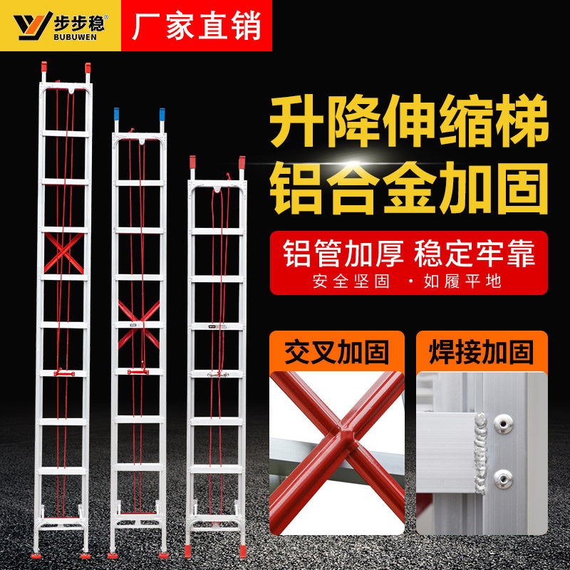 加厚铝合金伸缩梯子家用折叠铝梯长消防楼梯升降梯工程专用爬梯米