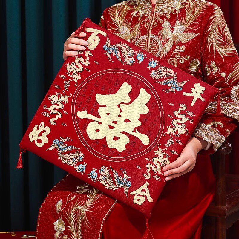 结婚跪垫婚礼敬茶改口跪拜垫子新娘喜字套装坐福垫婚庆喜垫子一对