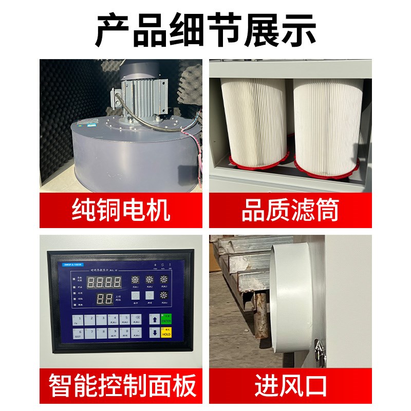 脉冲滤筒布袋除尘器单机移动式打磨抛光集尘器激光切割粉尘收集器