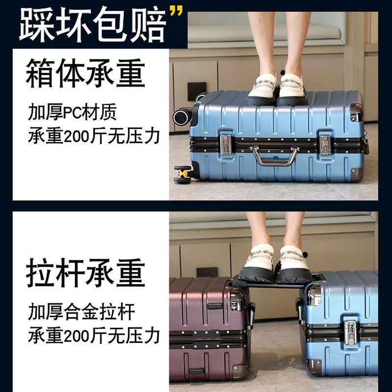 学生行李箱女2024新款铝框拉杆箱结实耐用加厚旅行箱男减震刹车轮
