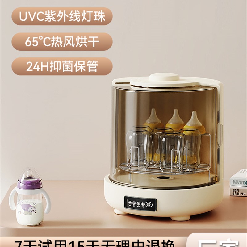紫外线消毒柜奶瓶消毒器带烘干消毒锅婴儿专用二合一体烘干机