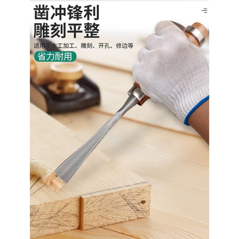 木刻工具套装木工铲刀硬木头刻刀平凿半圆凿修光刻字手工木雕刀具