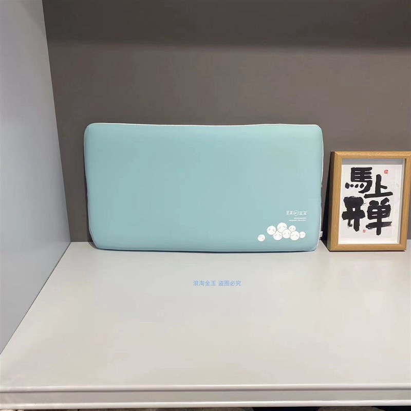 方豆芙枕大豆生物基记忆棉枕婴幼儿童宝宝枕可拆洗抗菌猫肚皮柔软