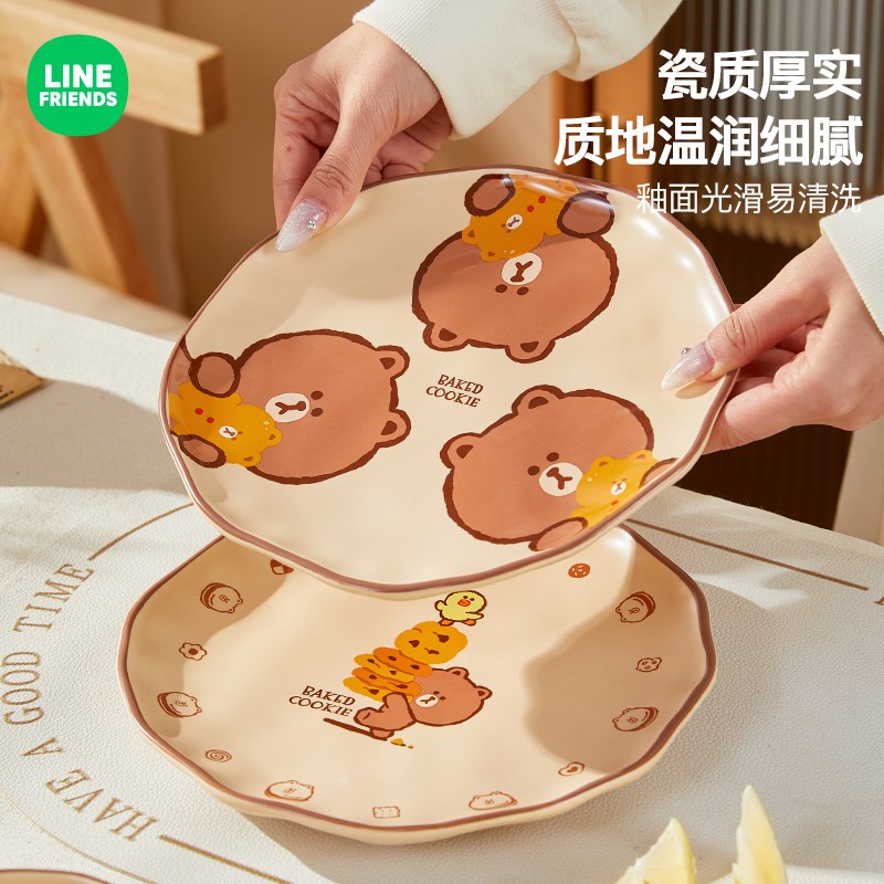 布朗熊盘子菜盘家用套装碟子烘焙盘牛排意面深圆形陶瓷儿童早餐具