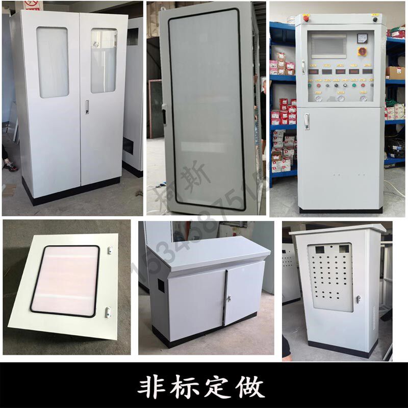 订制基业箱室内明装配电箱暗装嵌入电箱开关控制箱五折柜仿威图柜