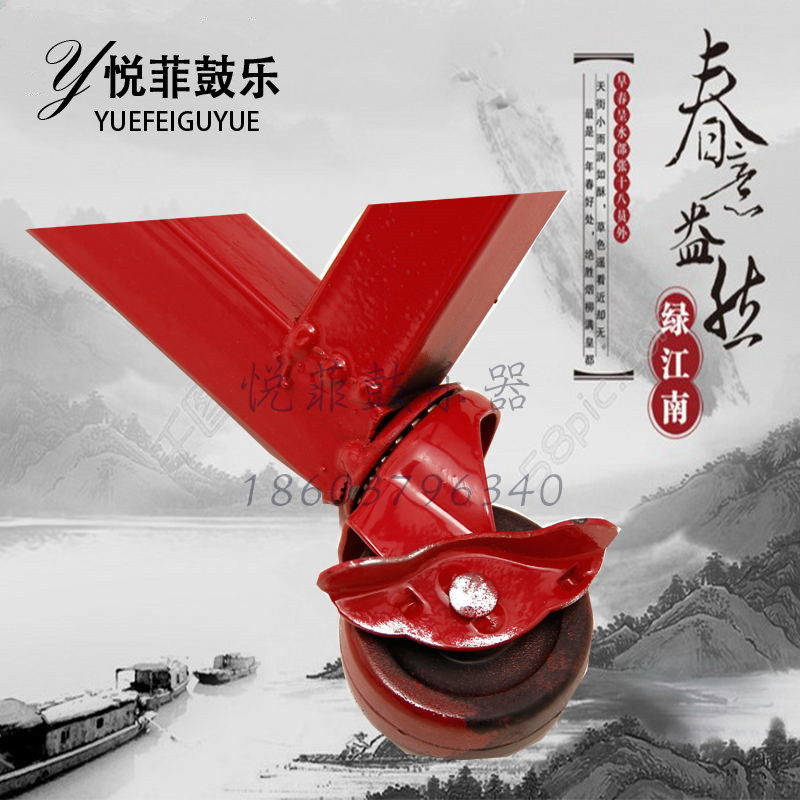 包邮威风锣鼓堂鼓扁鼓红鼓牛皮鼓鼓架金属鼓架子可折叠推动万向轮