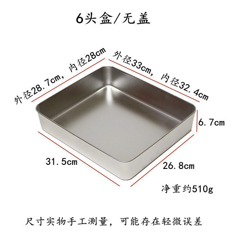 提拉米苏切块器模具刀分格器香掉牙千层饼切饼模子切块工具分块架