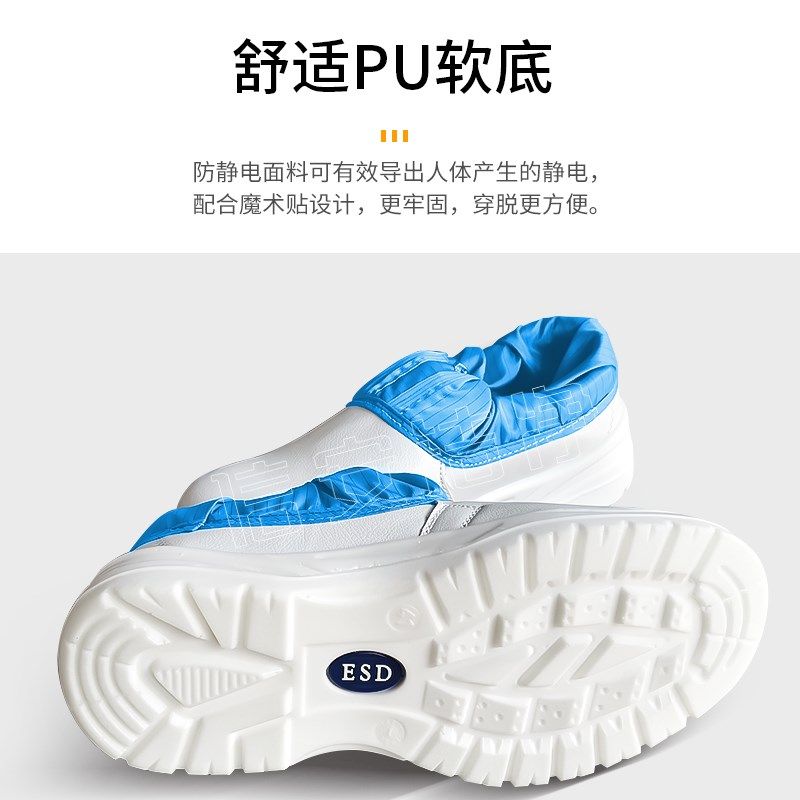 防静电长筒无尘鞋软底透气钢头防砸劳保鞋蓝白色高筒靴洁净安全鞋