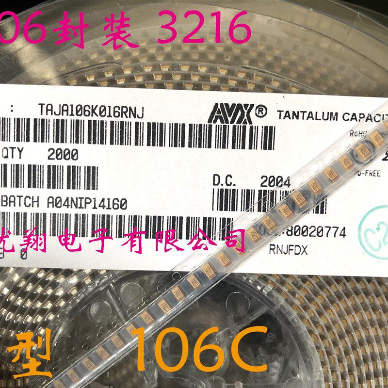 AVX贴片钽电容 106C 10UF 16V 3216 A型 1206体积 2千/盘=365元