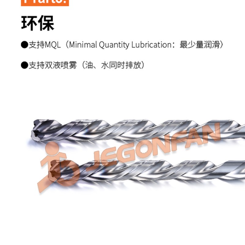 JEGONFAN钢用深孔钻加长内冷钻头铸铁用cnc加工中心出水硬质合金