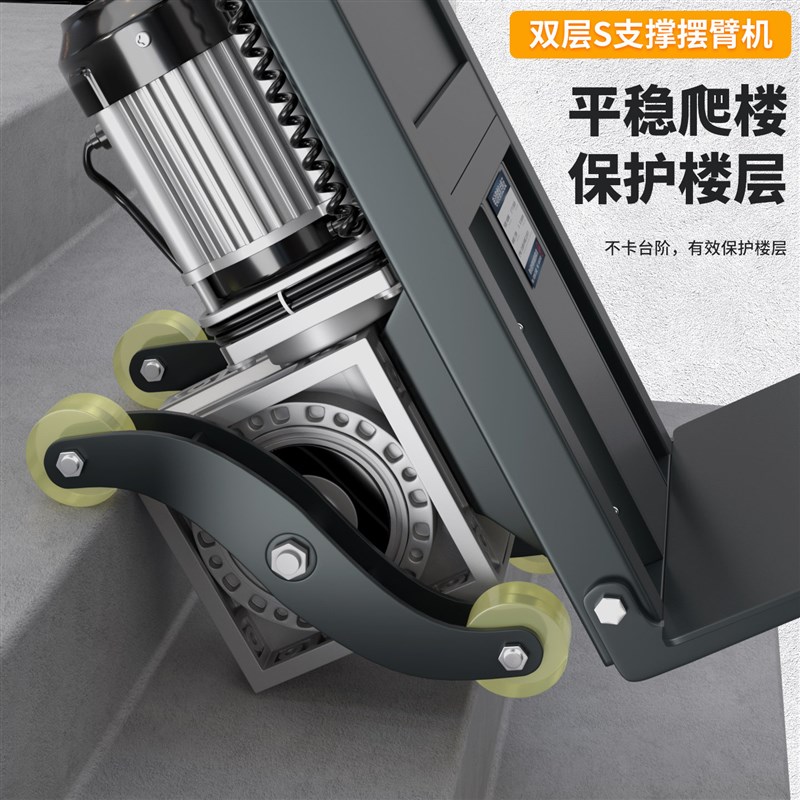 工业电动爬楼机重载搬运车多功能上下楼梯大功率高载重爬楼车