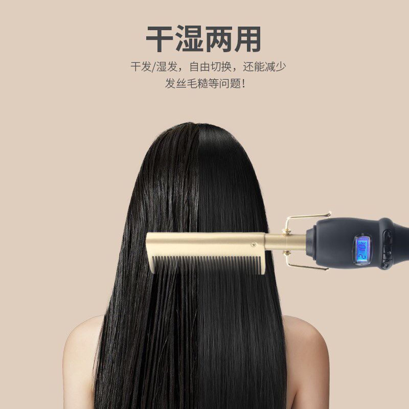 跨境家用干湿两用电热铜梳直发梳不伤发直发器烫发卷发棒直发棒