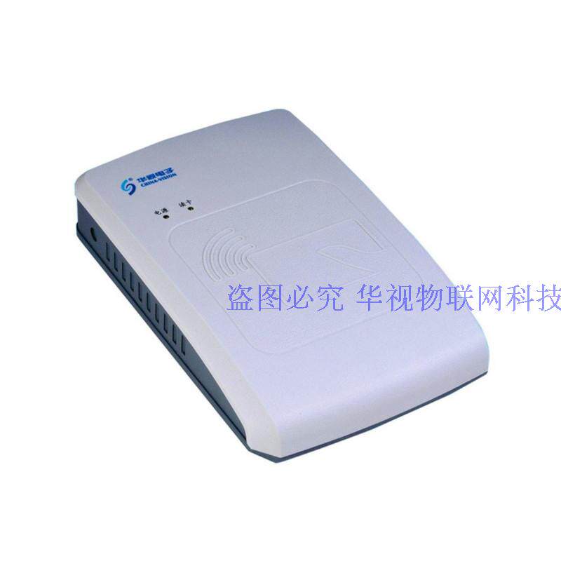 华视电子二代证读卡器 CVR100UC B视身份证阅读器台式居民识别仪