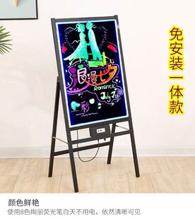 led发光小黑板挂式荧光板 广告板商用宣传大显示屏闪莹萤银光黑板