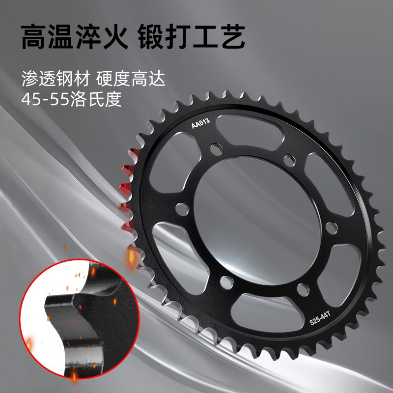 适用铃木GSXS1000机车15-24改装前后大齿盘大小炼轮炼条齿轮套炼