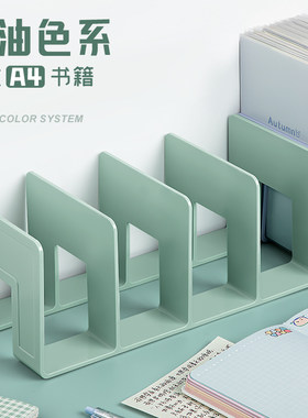 大号压克力文件架加厚四联文件框桌面置物架收纳盒档案A4纸资料书