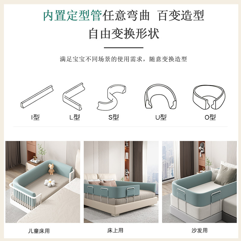 床围栏宝宝防摔防护栏婴幼儿床上围栏床护栏单边防摔一面加高款