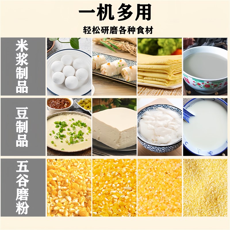 150型钢砂互换干湿两用磨粉磨浆机米浆豆浆机五谷杂粮玉米粉碎机