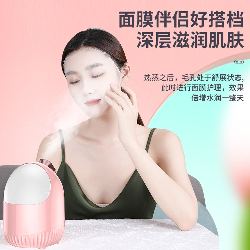 冷热双喷蒸脸仪热喷脸部蒸汽机家用美容院专用纳米喷雾器面部补水