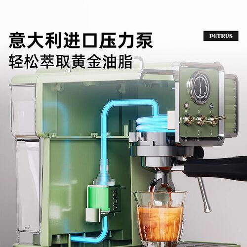 【补贴15%】Petrus/柏翠PE3690复古小绿意式咖啡机家用小型半自动