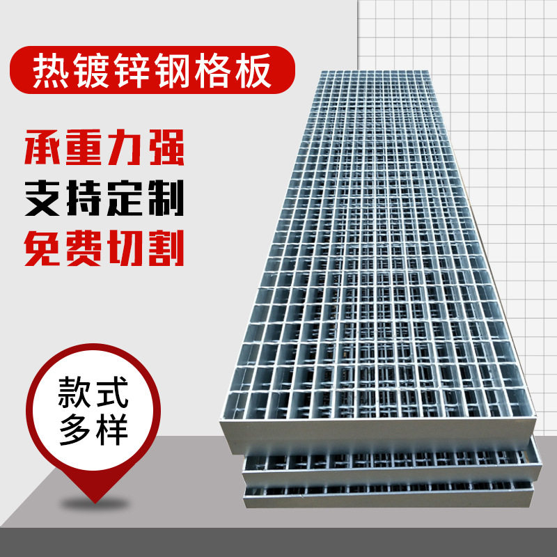 热浸镀锌钢格栅板洗车房场地网下水道排水沟盖板不锈钢水篦子踏步