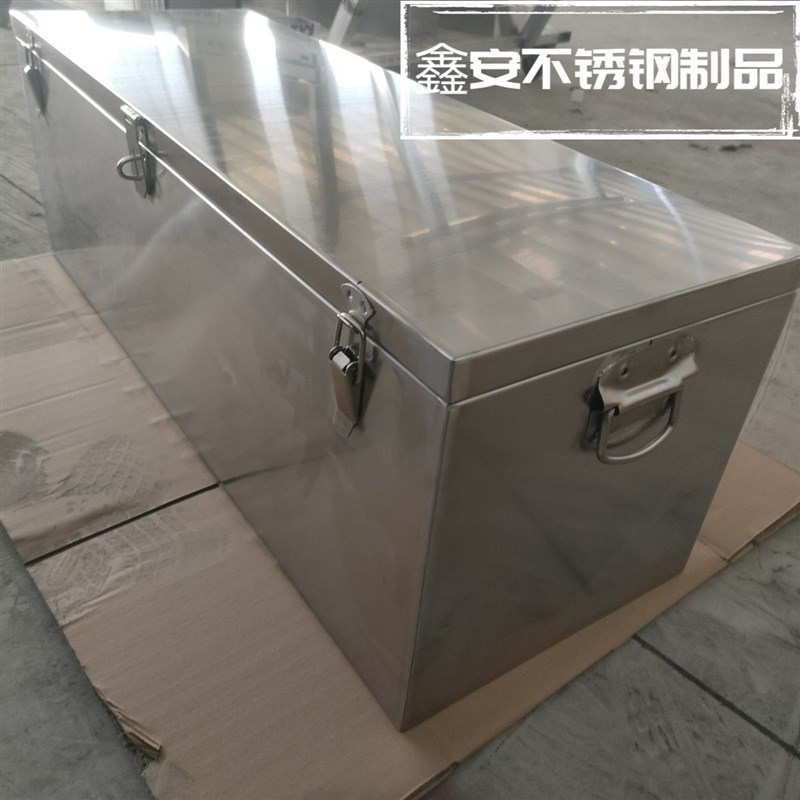白钢工具箱皮卡后斗储物箱五菱荣光防水工具箱不锈钢箱子长方形