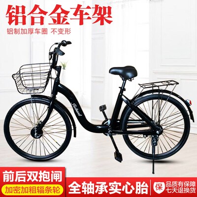 24寸26寸铝合金一体小黄车共享单车同款自行车全轴承实心胎免充气