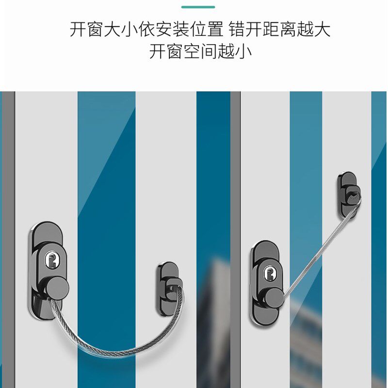 窗户锁扣打孔铝合金纱窗安全防护儿童限位器外推平开窗户推拉门锁