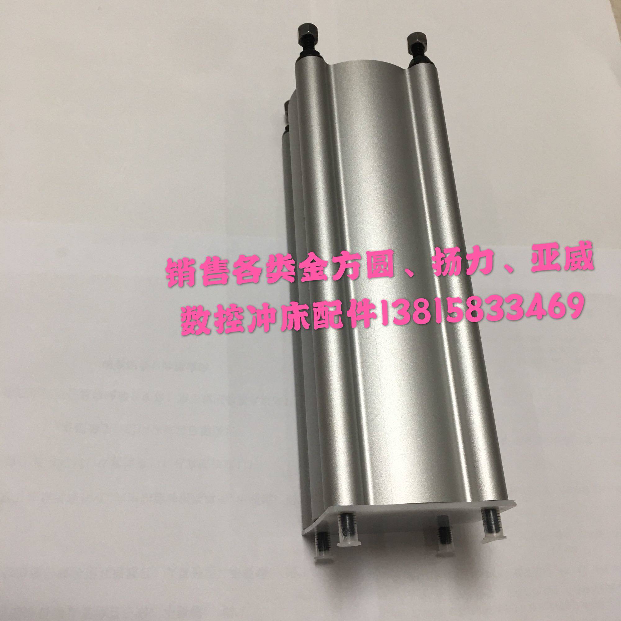 全新金方圆扬力亚威数控冲床,哈雷液压,哈雷减震器,哈雷缓冲器