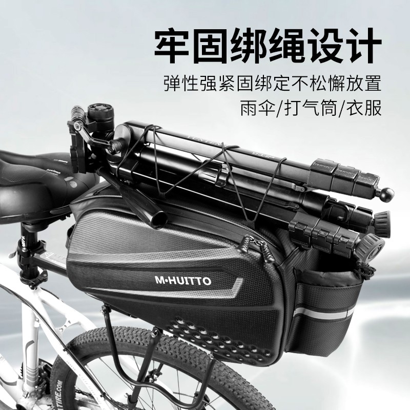 自行车后座包鞍座包车尾包山地车包驼包后货架包驮包骑行配件装备