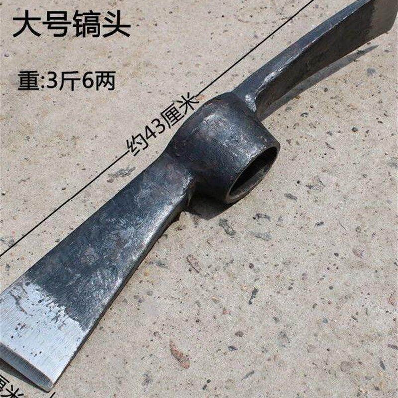 钢镐大号挖树根劈镐锛镐柴斧锄镐十字镐开荒镐挖桩破拆挖树根柴镐