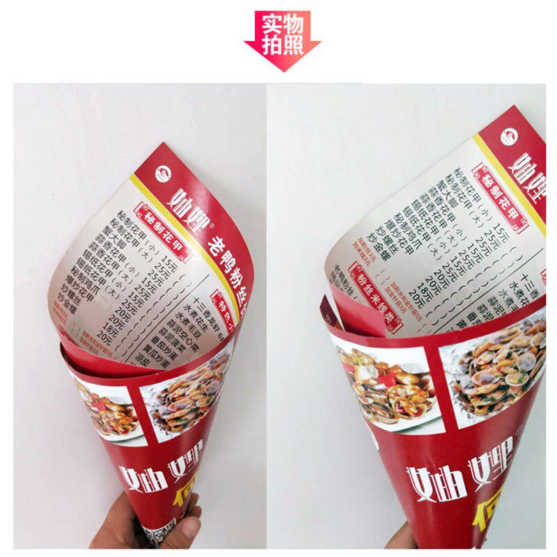火锅烧烤饭店一次性勾选菜单手写点菜单谱设计制作打印刷定制订