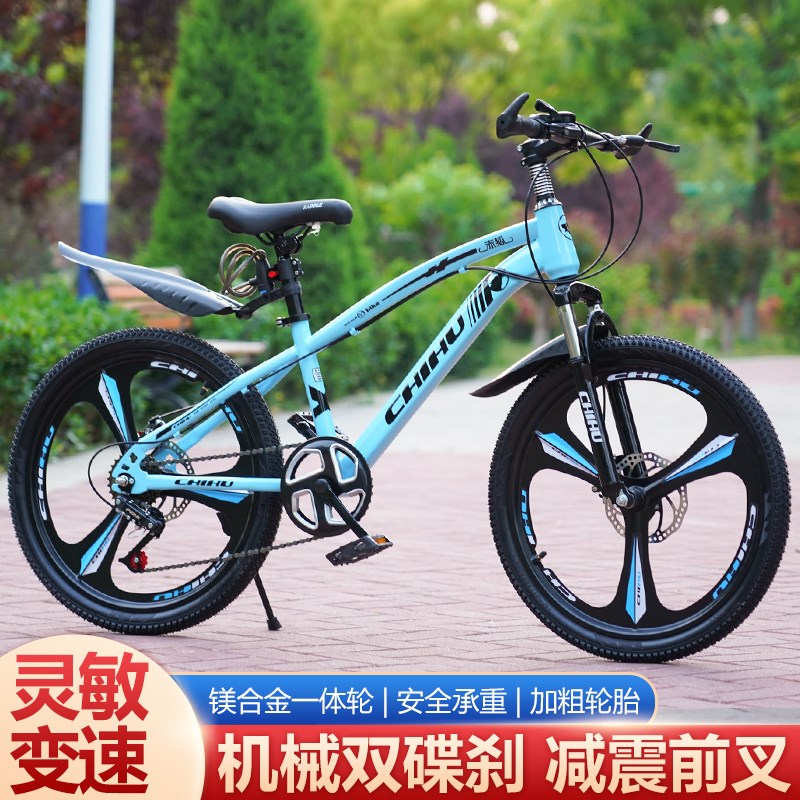 儿童山地车男女孩青少年自行车中大童减震变速学生车8岁以上单车