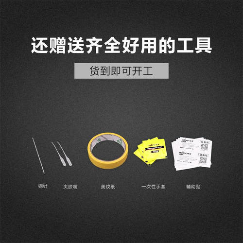 WEFV瓷砖空鼓修复胶强力粘合剂地砖墙砖地板专用注射修补剂粘结剂