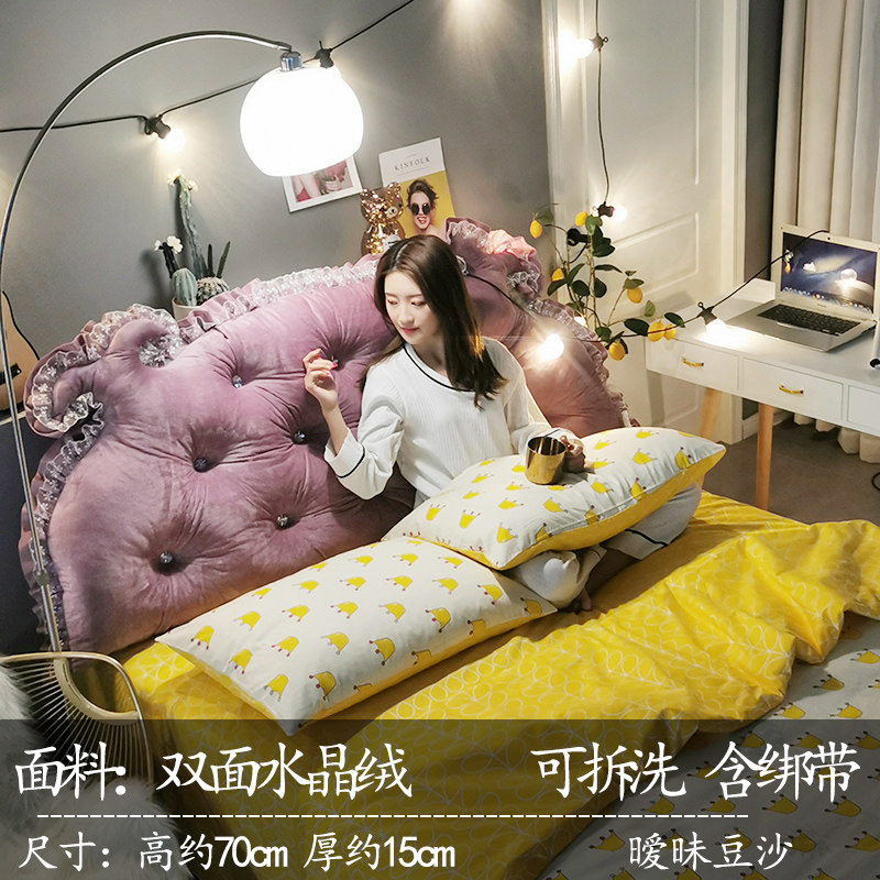 欧式可拆洗床头靠垫大靠背卧室床上长靠枕双人软包护腰榻榻米公主
