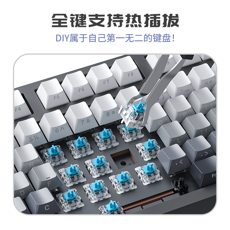热插拔F98机械键盘RGB混光电竞键盘 侧刻PBT全键无冲