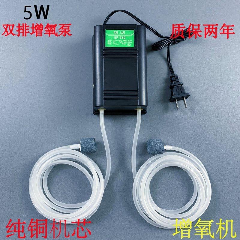 微型增氧气泵鱼缸增氧机器养鱼充打加氧棒小型家用迷你超静音制氧
