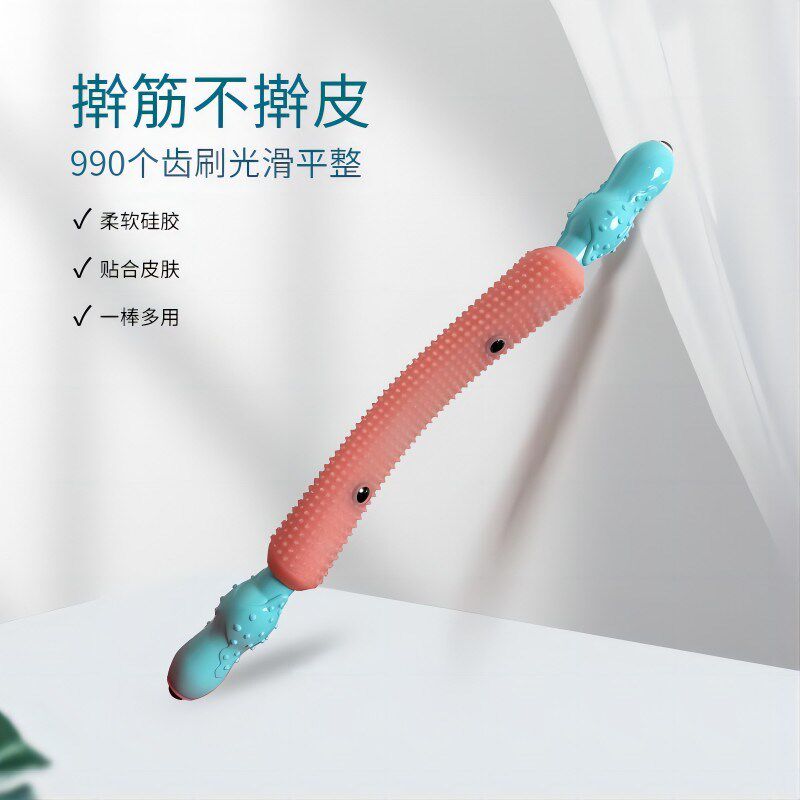 磁石擀筋棒抖音款硅胶擀筋棍家用全身通用刮腿棍揉腹棒背部疏通棍
