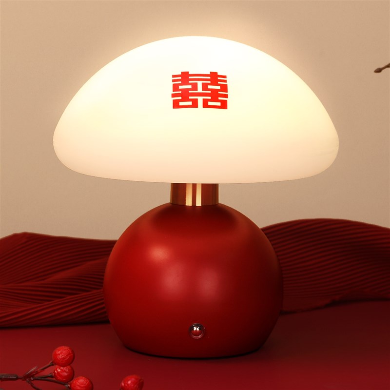 新婚长明灯一对结婚女方陪嫁用品婚礼卧室床头灯喜灯台灯婚房布置