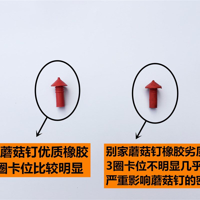 摩托车电动车真空胎补胎工具蘑菇钉子午线维修工具橡胶子弹蘑菇头