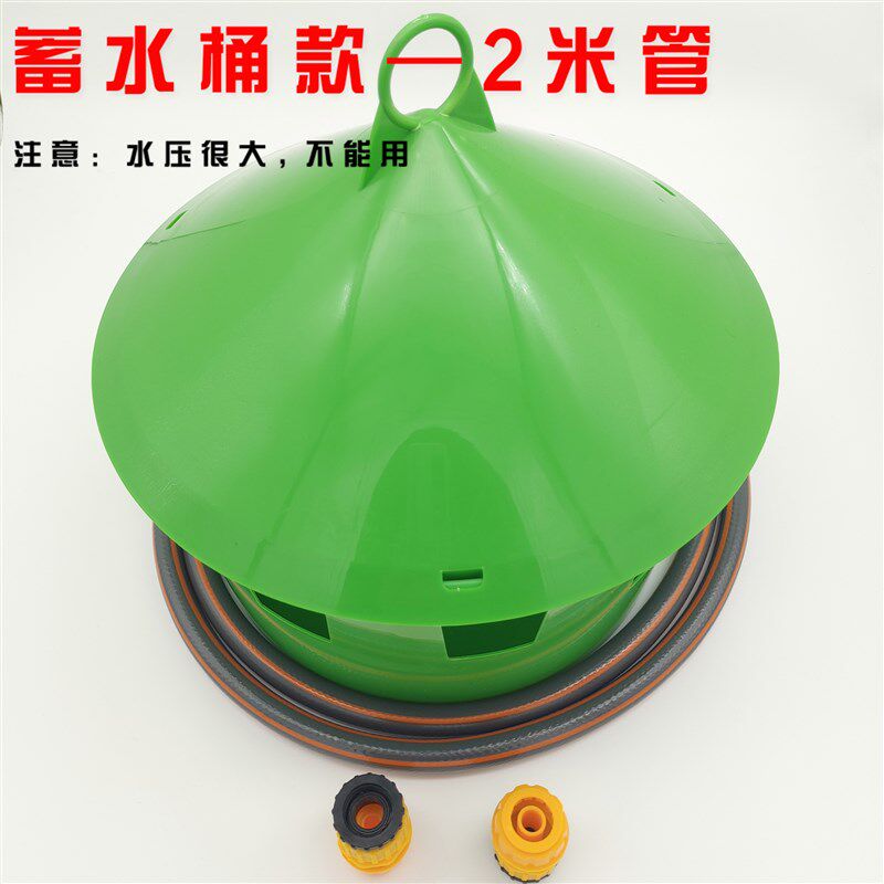 鸡鸭信鸽子自动饮水器喝水赛鸽用品用具喂水器投食水壶鸽子食槽