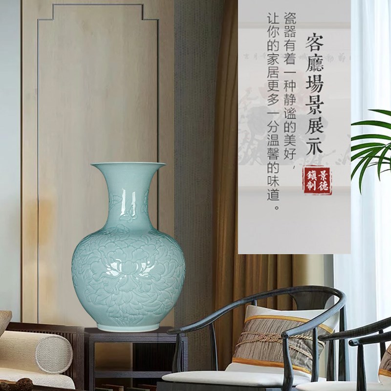 青瓷浮雕天青釉牡丹花景德镇陶瓷器家居客厅特大号花瓶工艺品摆件