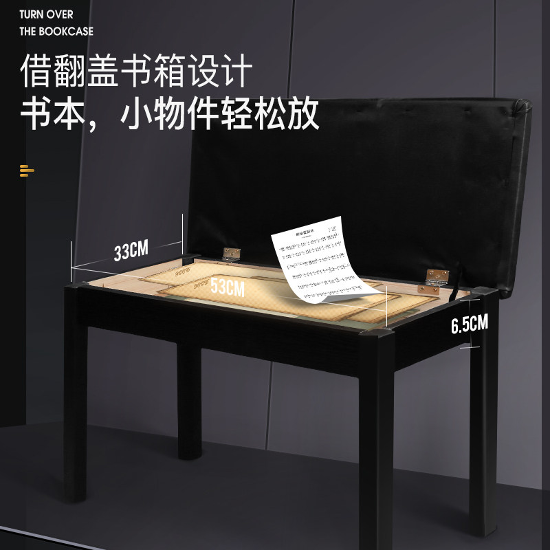 钢琴凳单人双人实木加厚凳子书箱练琴可升降琴凳古筝电子琴专用